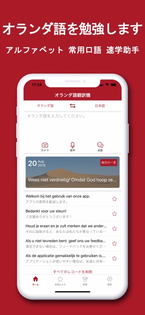 画像 ありがとう オランダ 語 画像をダウンロードするのに最適なエリア