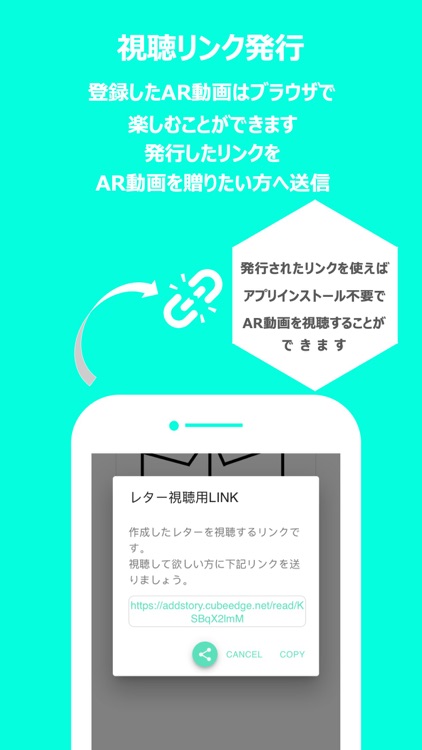 AddStory screenshot-3