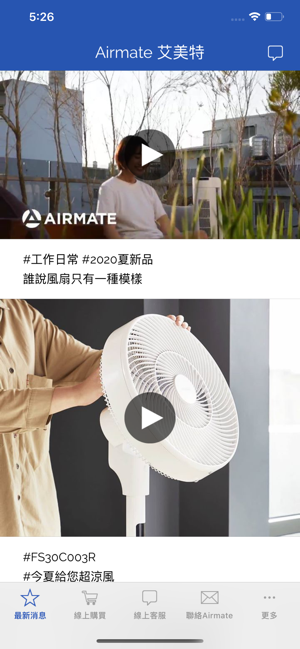 Airmate 艾美特(圖2)-速報App