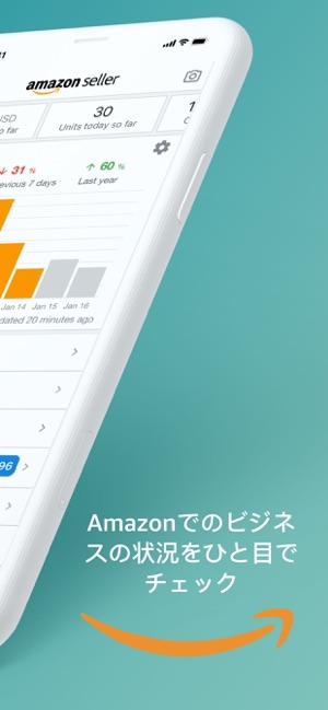 Amazon Seller をapp Storeで