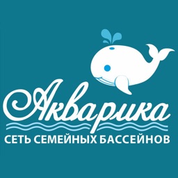 Сеть бассейнов "АКВАРИКА"