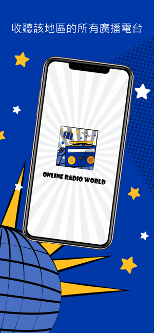 Online Radio World