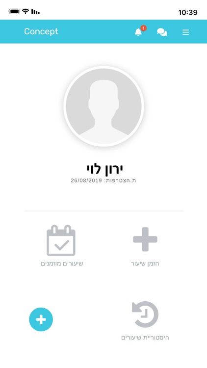 Concept - סטודיו קונספט