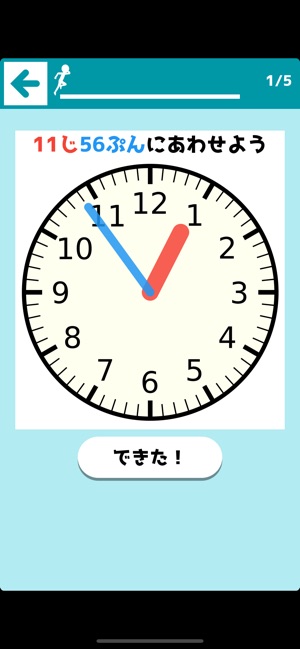 さわってわかる時計の読み方 をapp Storeで