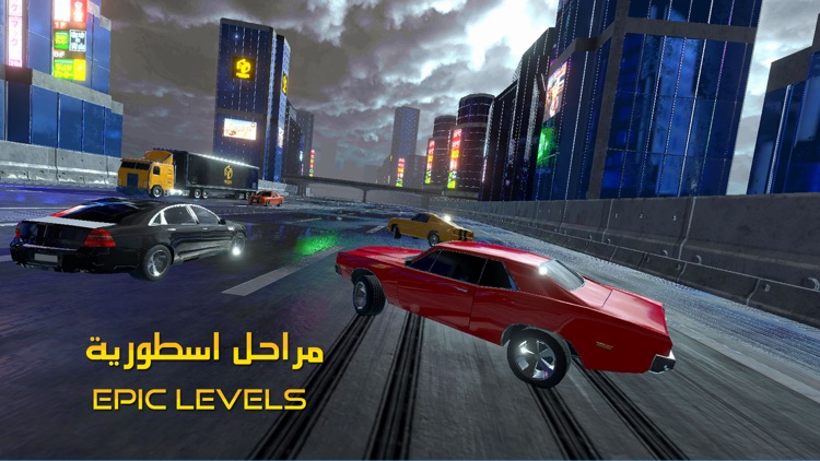 المهجول - Highway Drifter screenshot-3