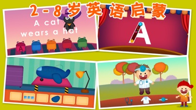 How to cancel & delete Little Adam-English for Kids from iphone & ipad 1