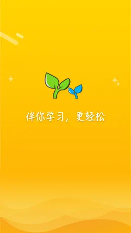 Game screenshot 易云口语 mod apk