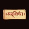 Sadvidya tv has been broadcasting most of the major events in the spiritual world from across the Gujarat as LIVE broadcasts which have been excitedly acknowledge by the viewers as these having been fulfilling their spiritual needs while sitting right at home