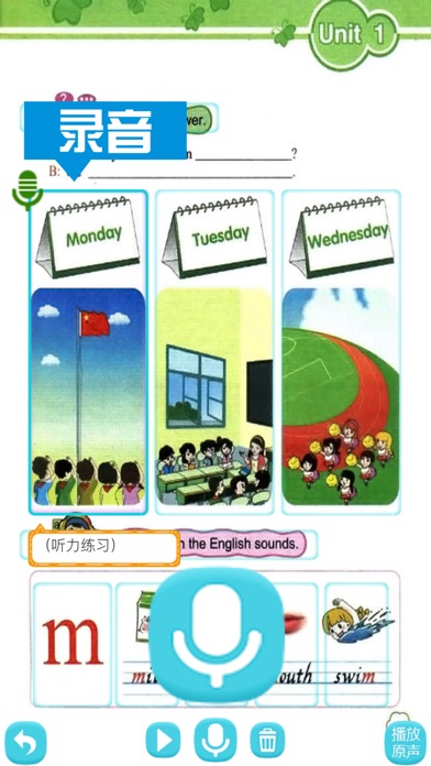 闽教版小学英语 - 四年级英语下册 screenshot 3