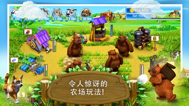 Farm Frenzy 3: Russian Village(圖4)-速報App