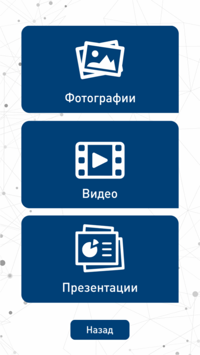 Телеком-Полигон screenshot 2