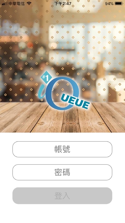 IQUEUE 店家管理