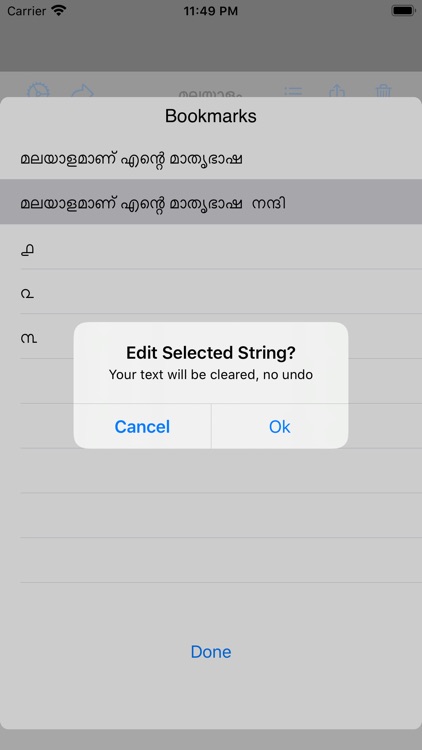 Malayalam Editor screenshot-5