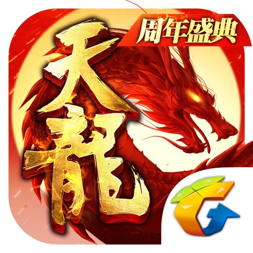 天龙八部手游