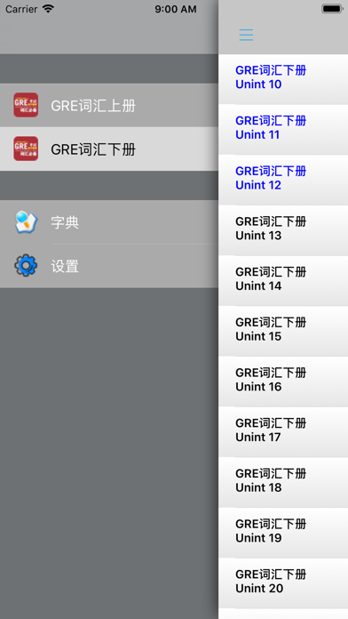 How to cancel & delete GRE考试词汇精选速记助手 -红宝书指南必备 from iphone & ipad 4