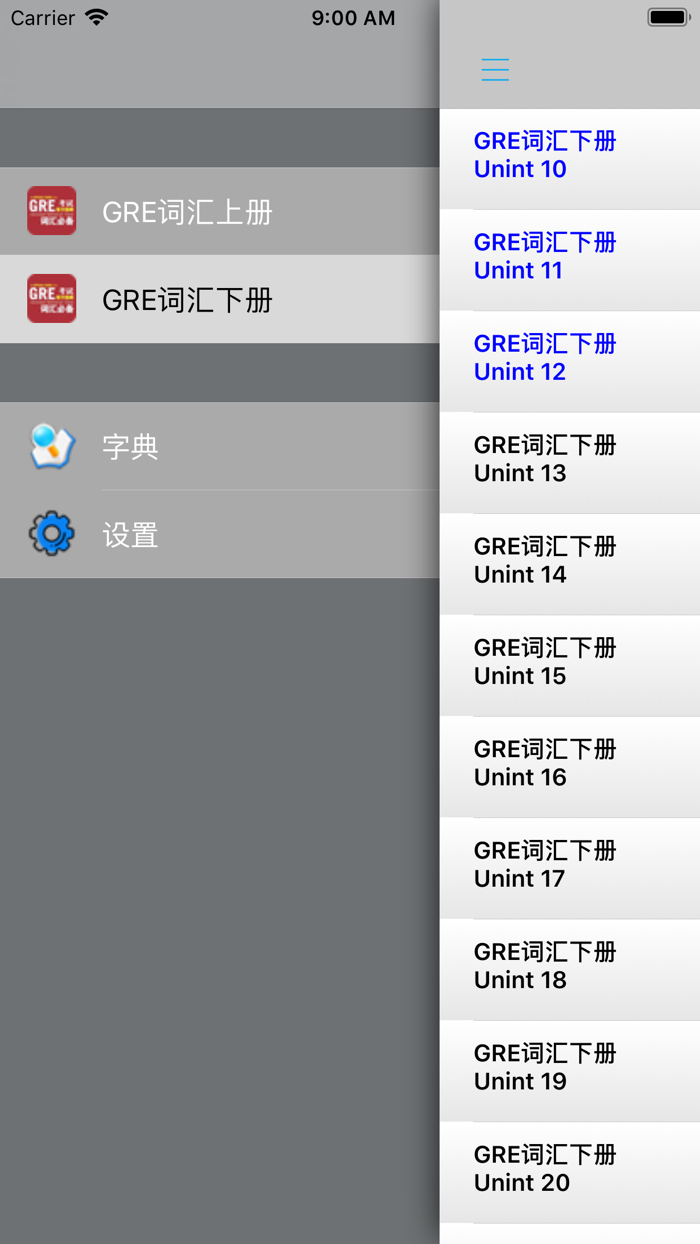 GRE考试词汇精选速记助手 -红宝书指南必备