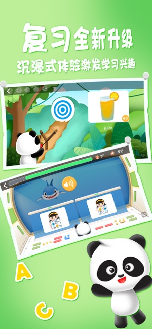 PandaABC(圖4)-速報App