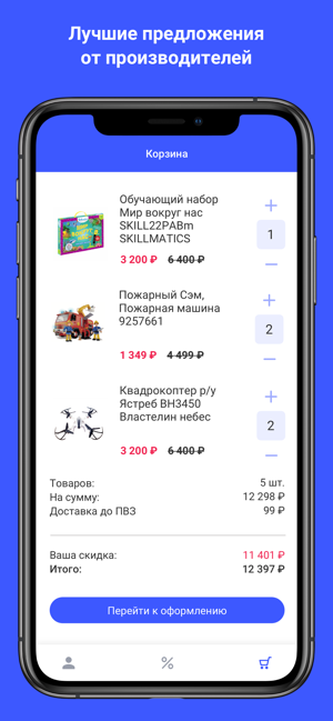 Skidex(圖4)-速報App