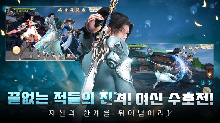 무천