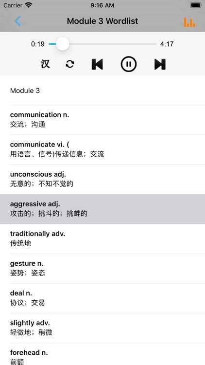 高中英语必修4外研版 -高考冲刺