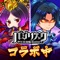 ◆ゲーム説明