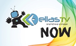 Ellas TV Now HD