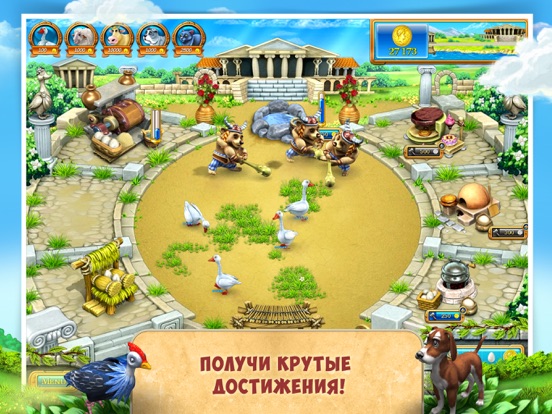 Скачать игру Farm Frenzy 3 Ancient Rome HDL