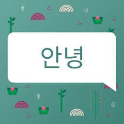 Search phrases in Korean