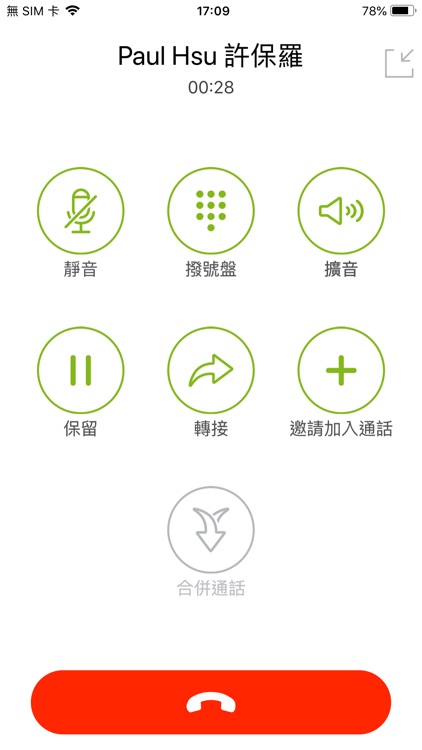 abUC screenshot-3