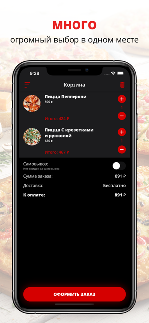 Boco kitchen | Казань(圖3)-速報App