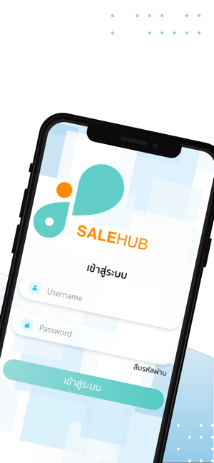 SaleHub(圖2)-速報App