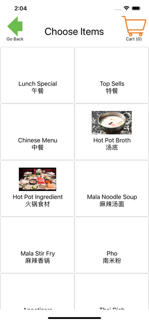 Yummy Garden Hot Pot(圖2)-速報App