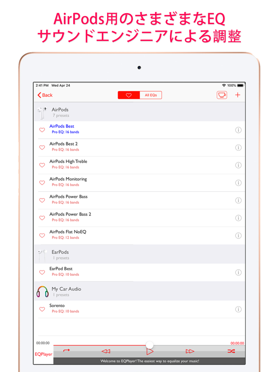 EQ Player Plusのおすすめ画像2