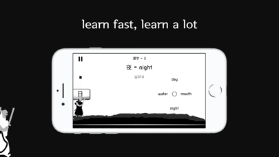 Ideronin 漢字 Japanese learning screenshot 3