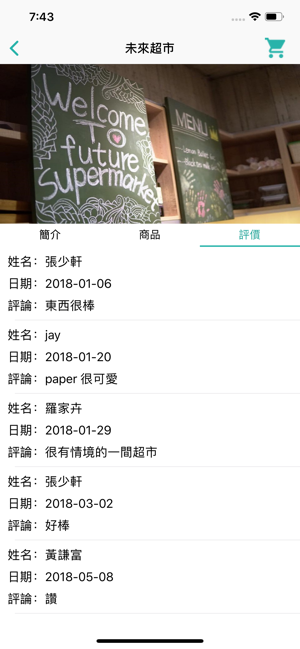 珍食物(圖6)-速報App