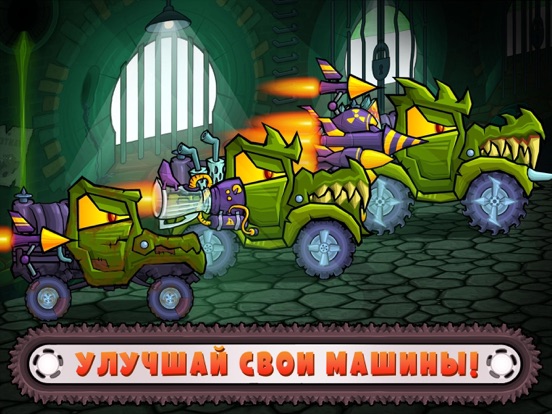 Скачать Car Eats Car 3: гонки машина