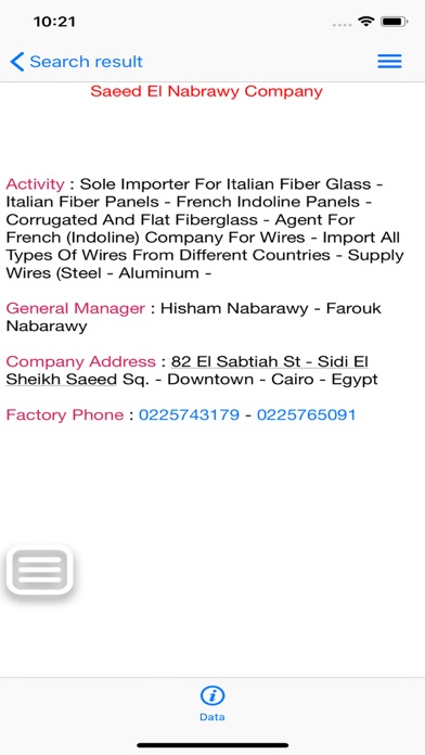 Egyptian Companies Directory screenshot 4