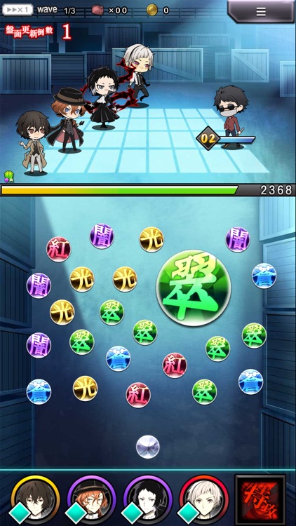 文豪Stray Dogs 迷犬怪奇譚 screenshot-5