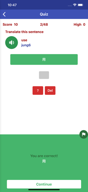 Learn Cantonese Speaking Daily(圖8)-速報App