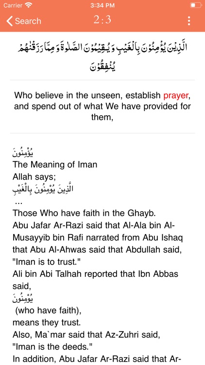 Tafseer ibn kasir screenshot-5
