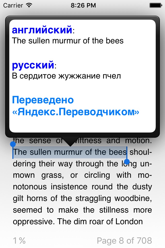 Avalon Reader for FB2 books screenshot 2