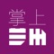 【全新的5