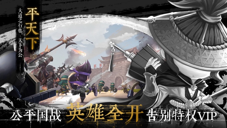 少年君王传 screenshot-4