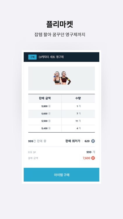 서든라디오