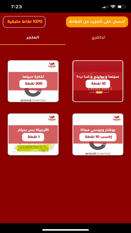 Tasheh Eats: Events & Discount