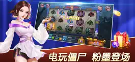 Game screenshot 桃花岛游戏 mod apk