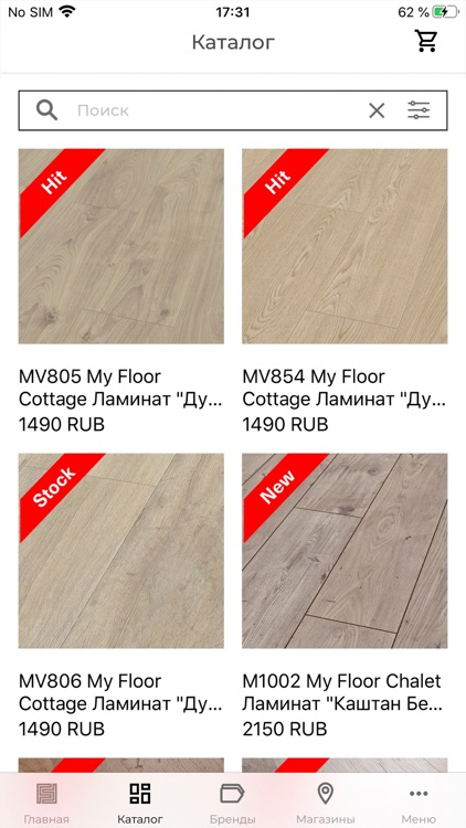Floor.App