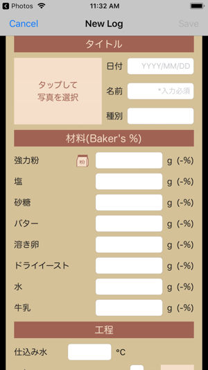 Bread Logs(圖2)-速報App