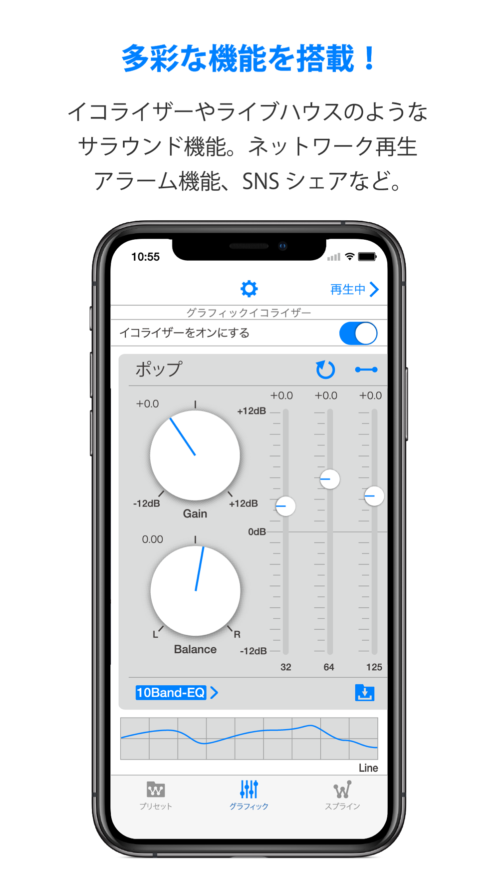 ハイレゾ再生対応 音楽プレイヤーアプリ Neplayer Download App For Iphone Steprimo Com ハイレゾ再生対応 音楽プレイヤーアプリ Neplayer Download App For Iphone Steprimo Com