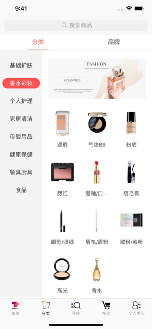 ZBEAUTY(圖4)-速報App